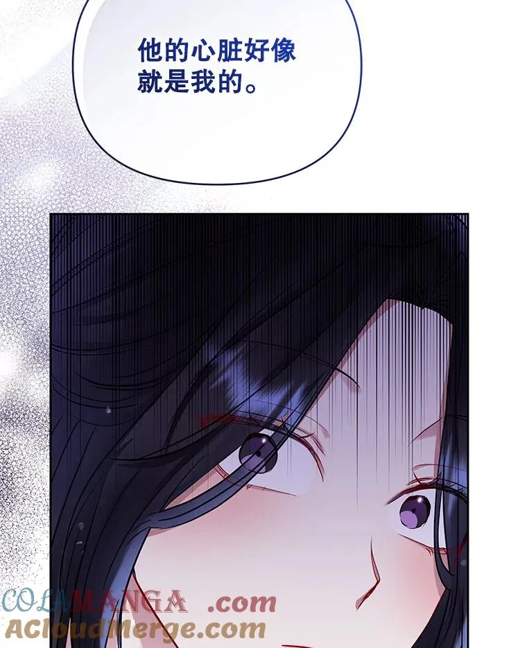 68.出现幽灵 第9页