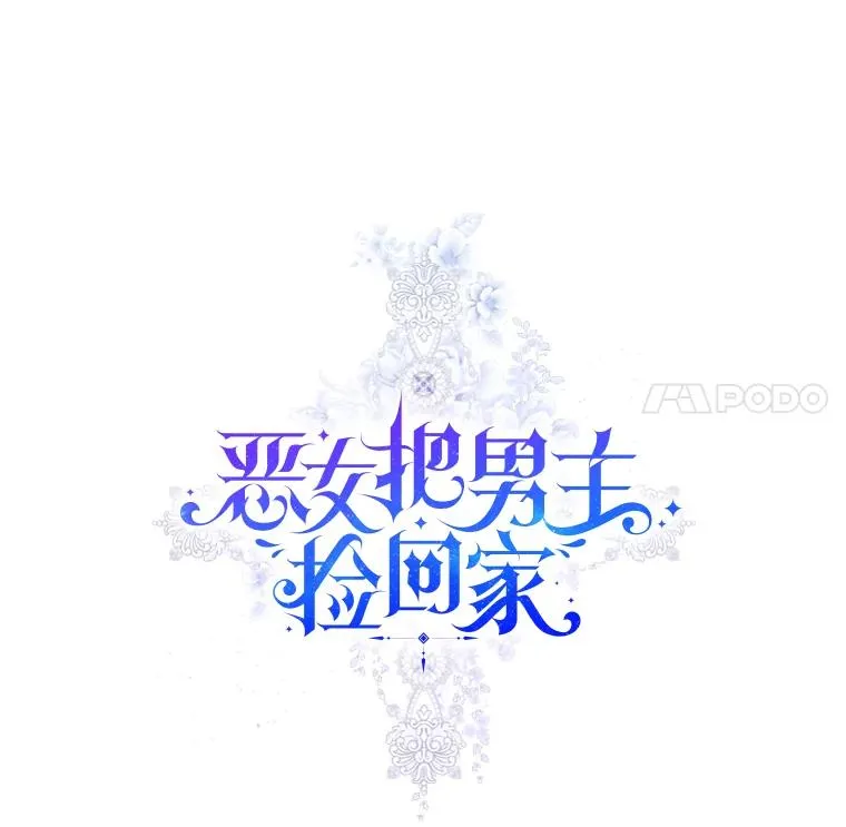 68.出现幽灵 第11页