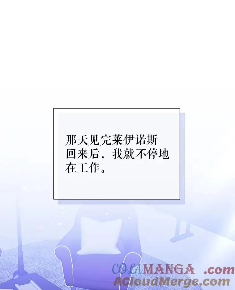 68.出现幽灵 第13页
