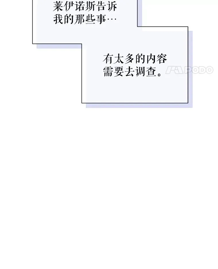 68.出现幽灵 第15页