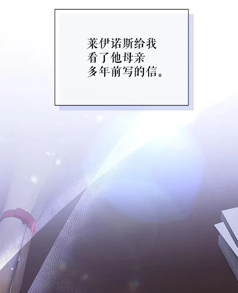 68.出现幽灵 第16页