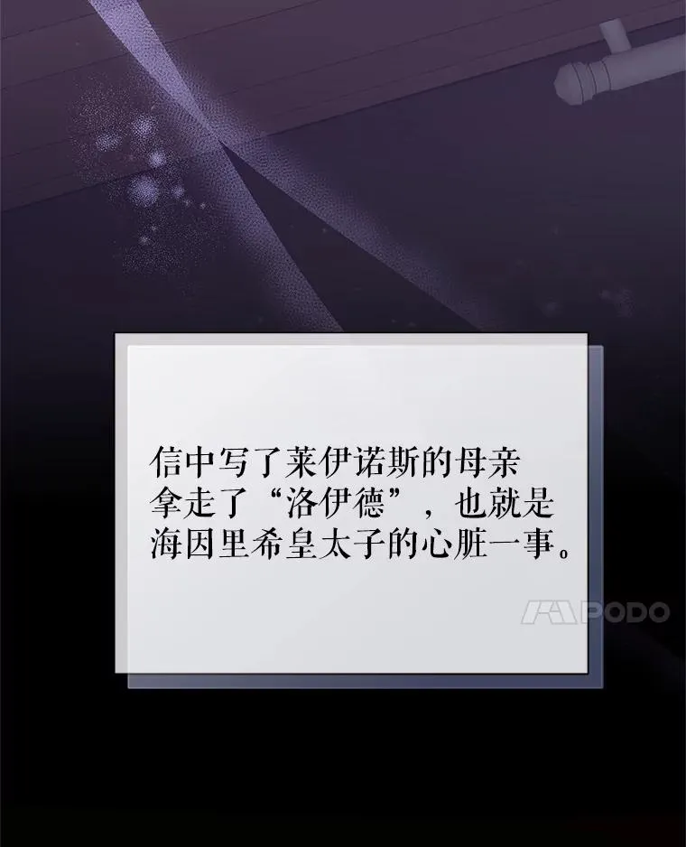 68.出现幽灵 第18页