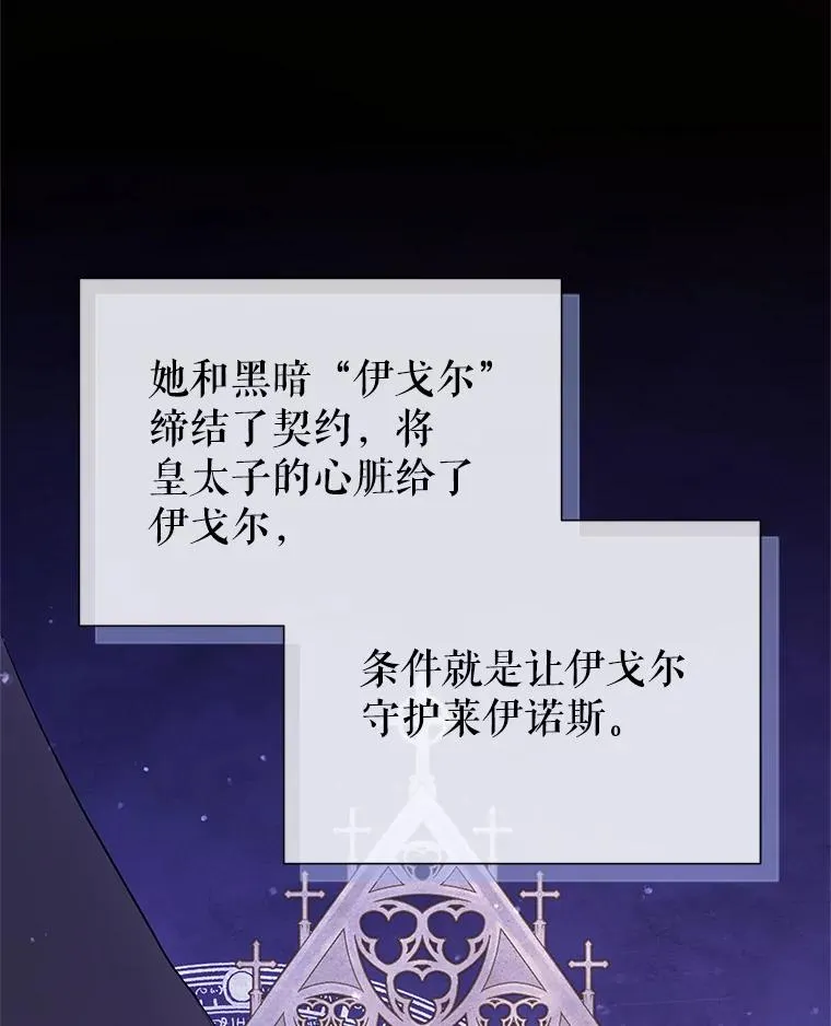 68.出现幽灵 第19页