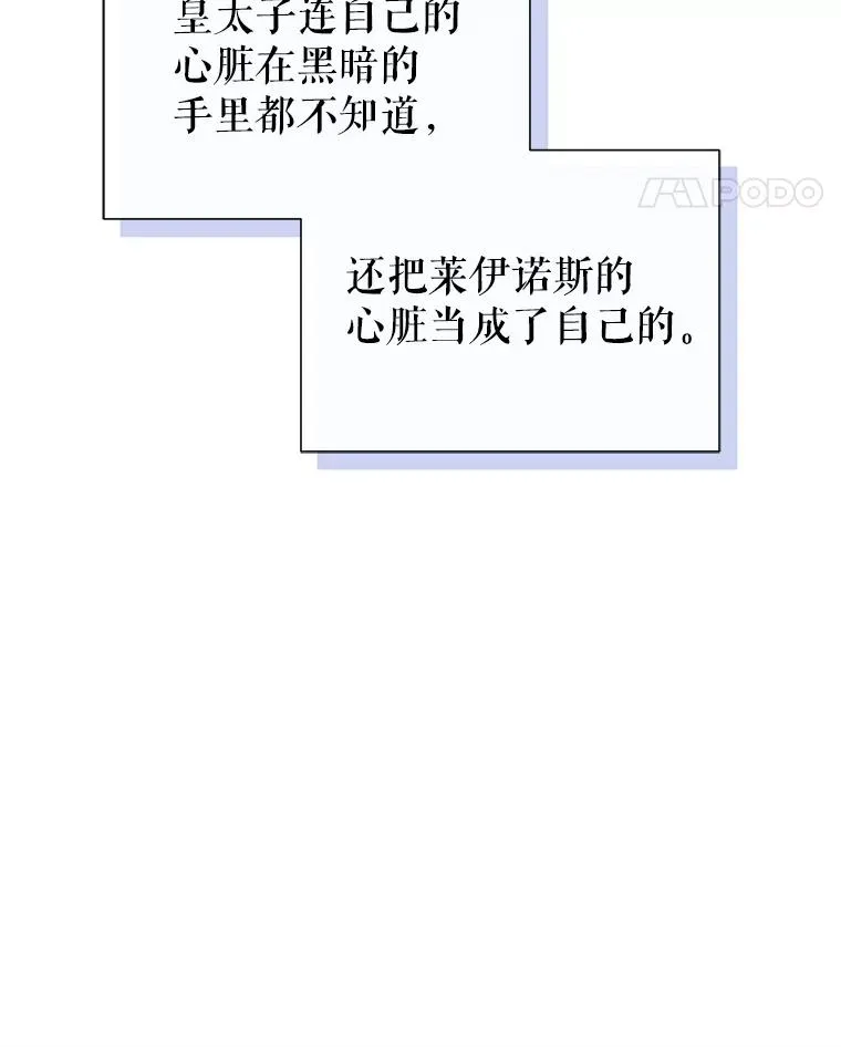 68.出现幽灵 第22页