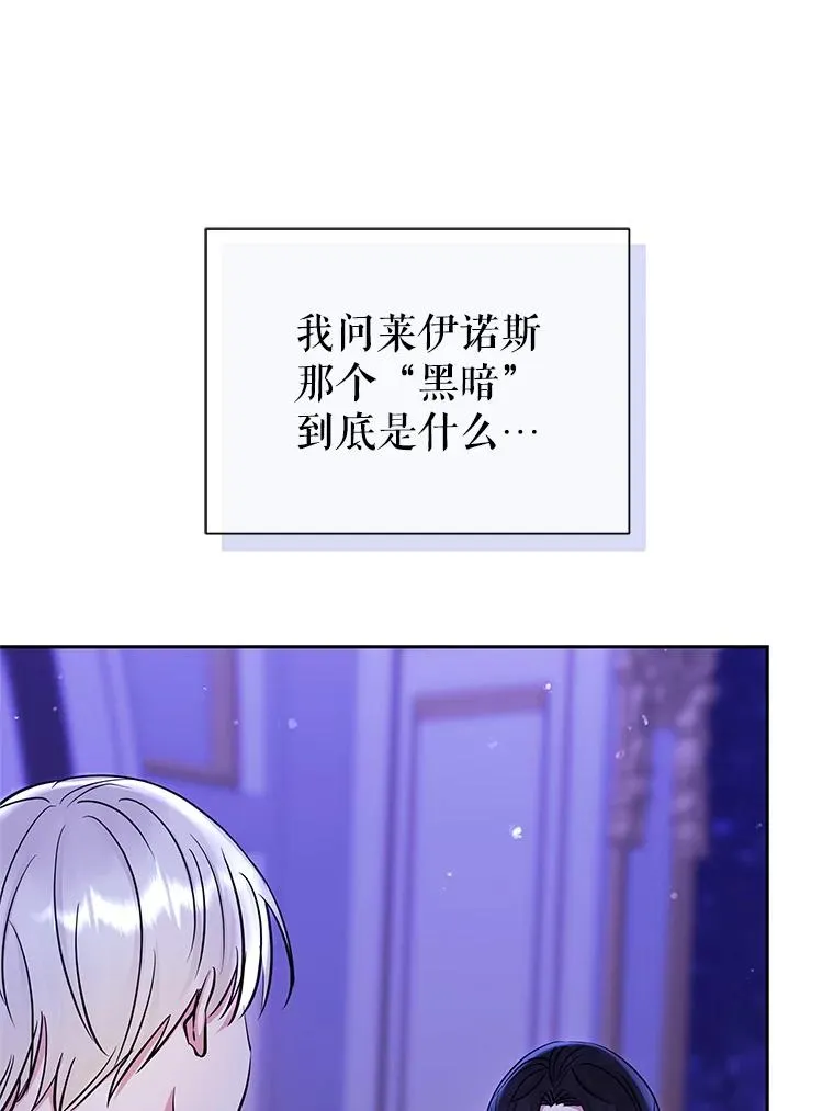 68.出现幽灵 第23页