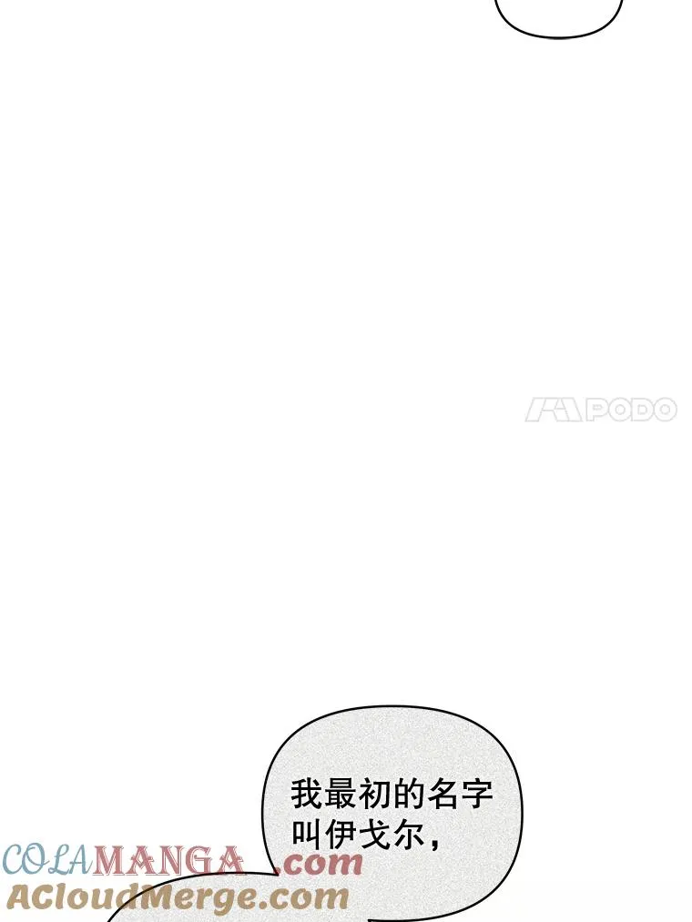 68.出现幽灵 第25页