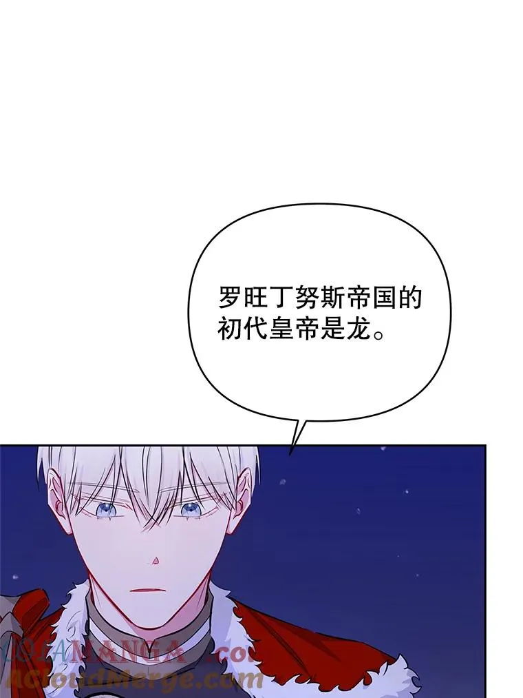 68.出现幽灵 第29页
