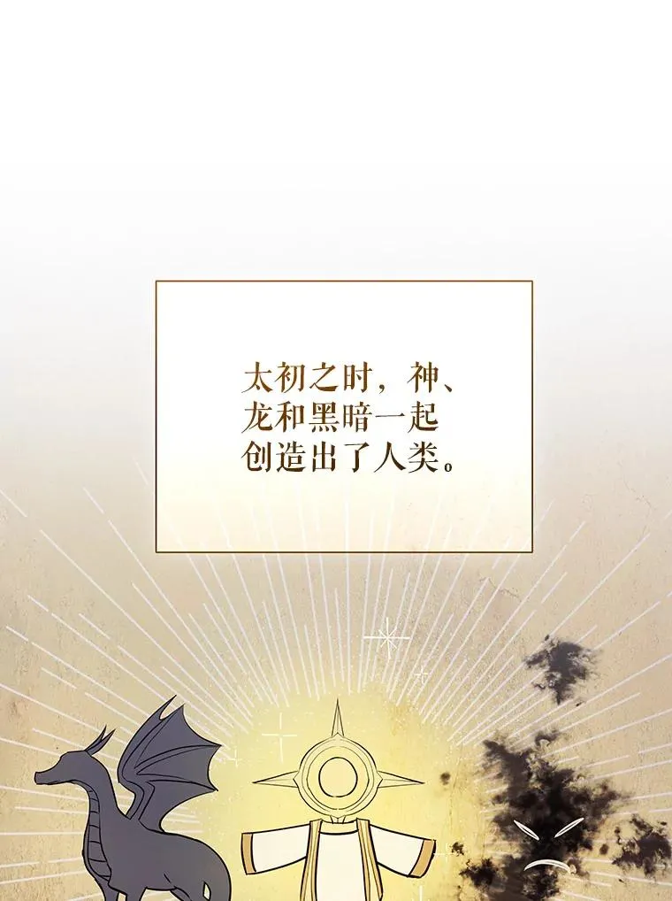 68.出现幽灵 第32页