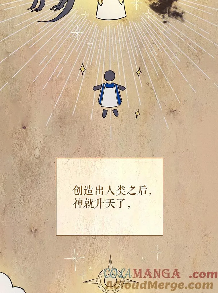 68.出现幽灵 第33页