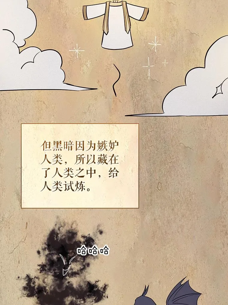 68.出现幽灵 第34页