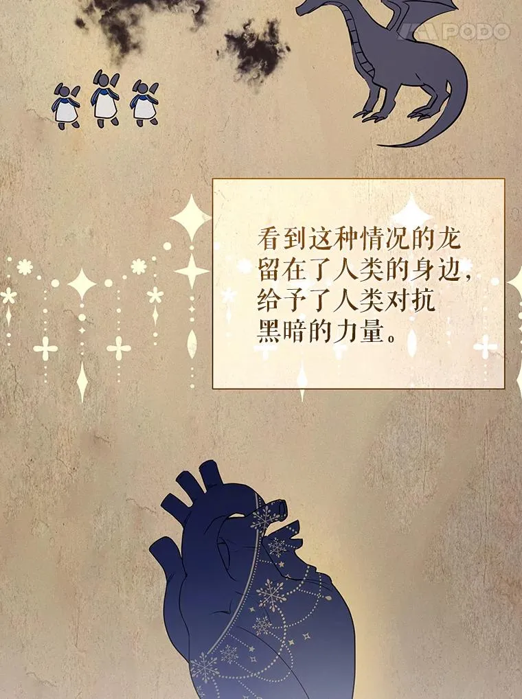 68.出现幽灵 第35页