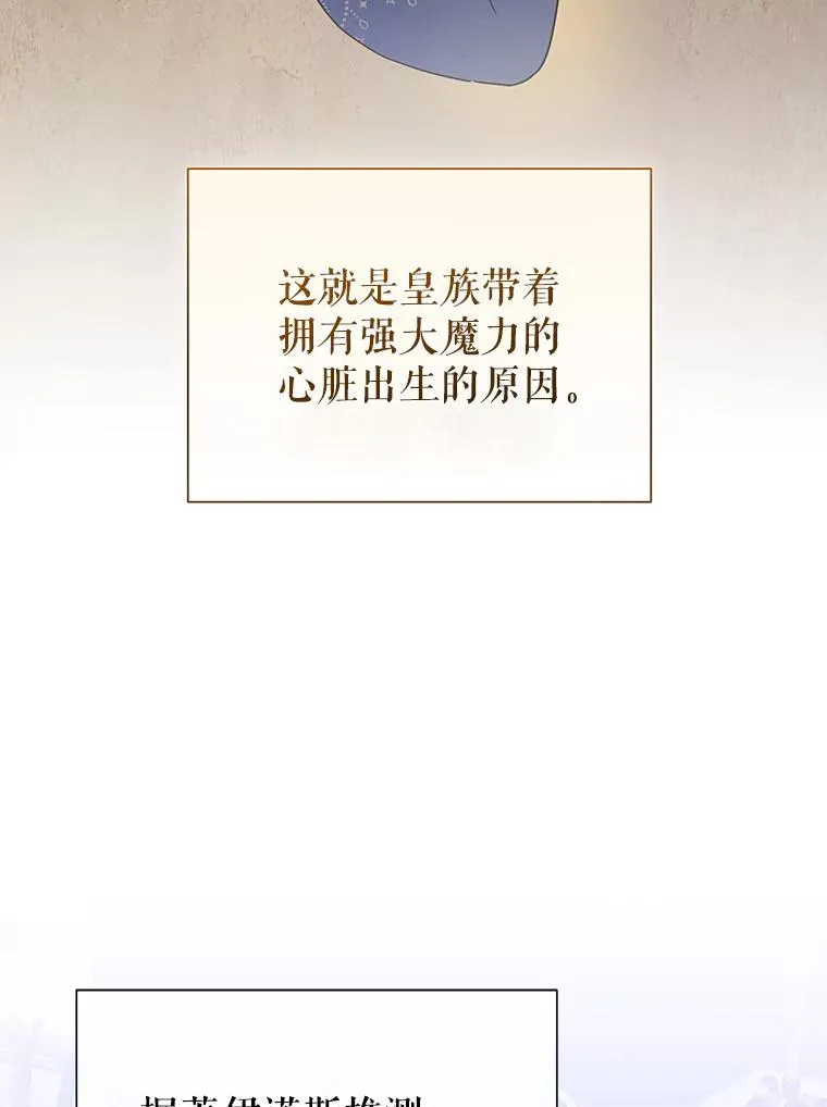 68.出现幽灵 第36页
