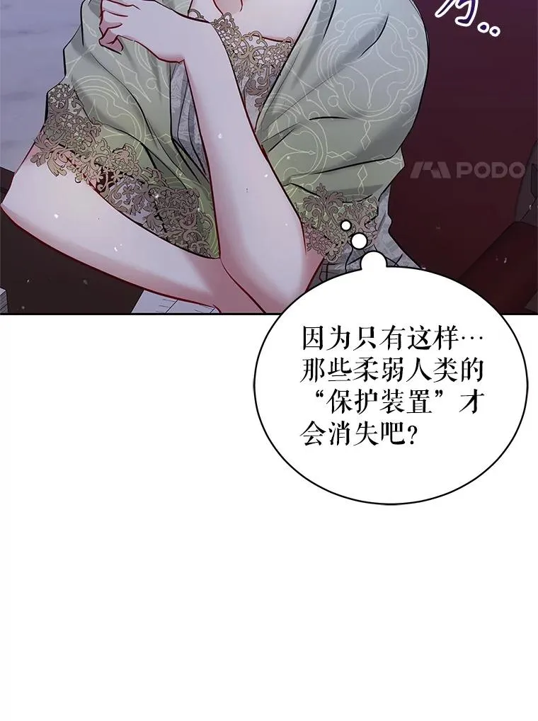 68.出现幽灵 第38页