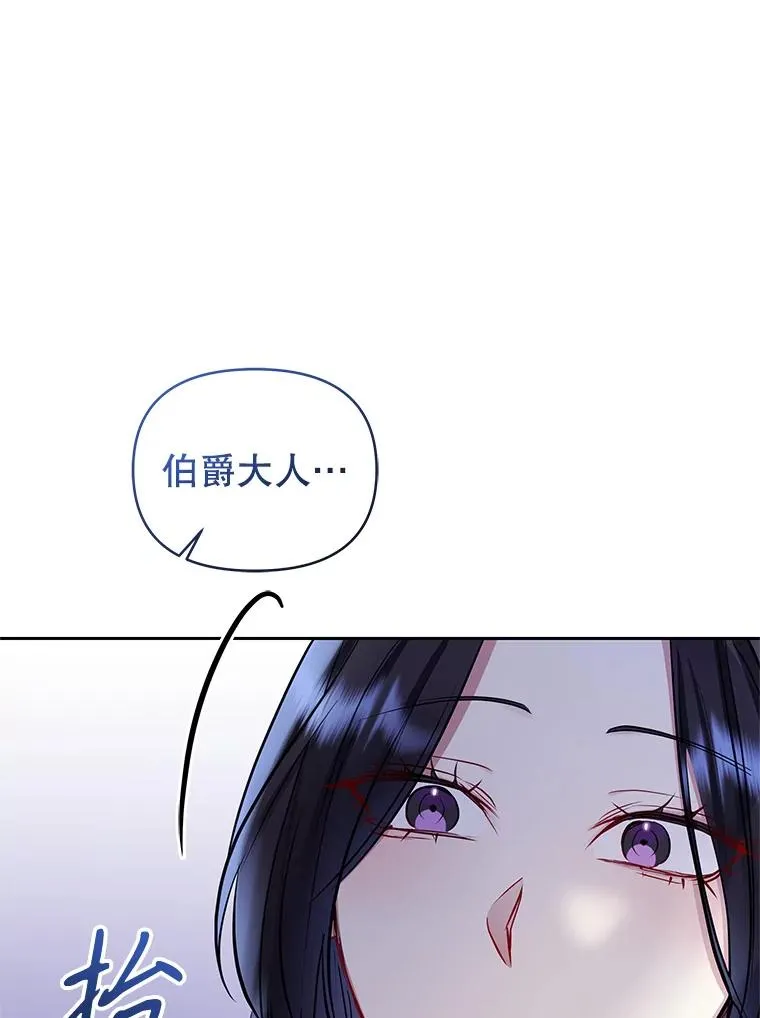 68.出现幽灵 第39页