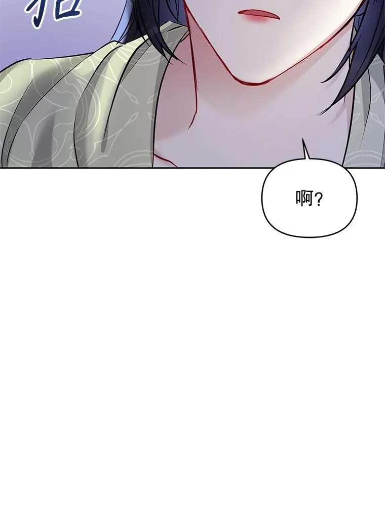 68.出现幽灵 第40页