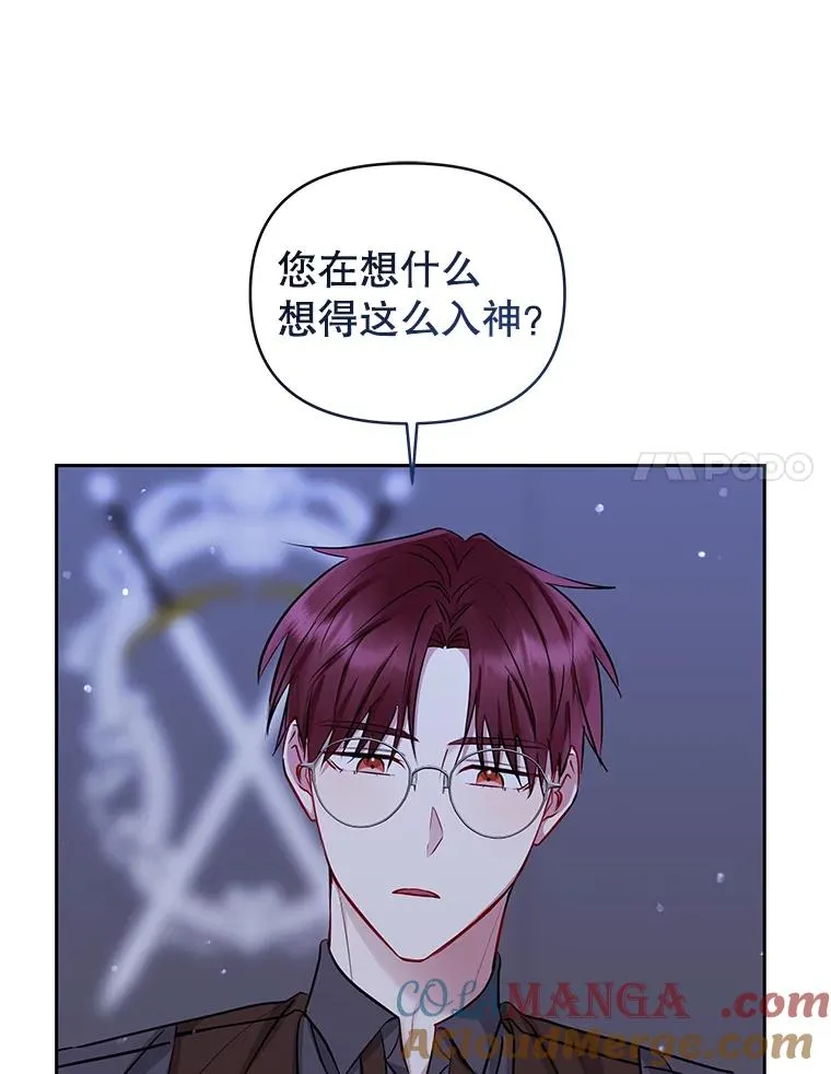 68.出现幽灵 第41页