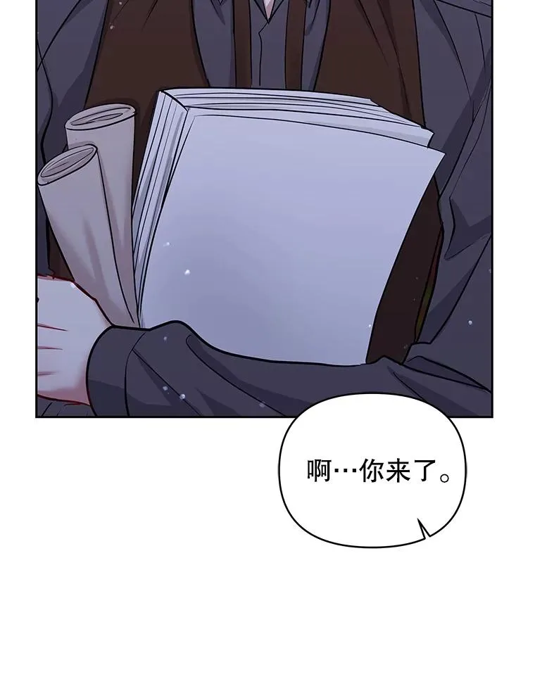 68.出现幽灵 第42页