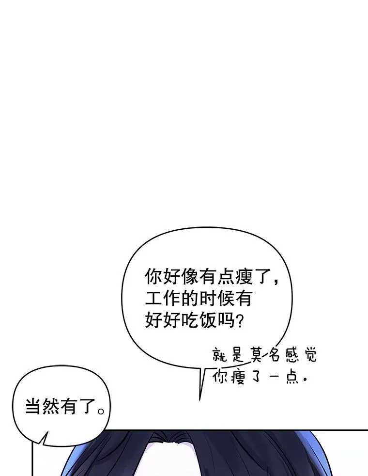68.出现幽灵 第43页
