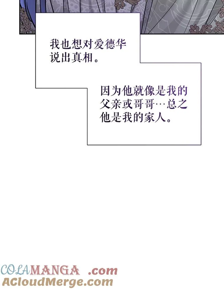 68.出现幽灵 第45页