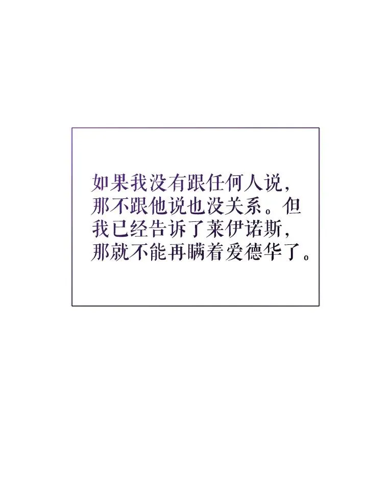 68.出现幽灵 第46页