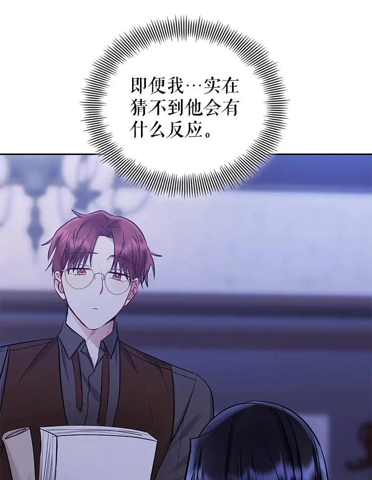 68.出现幽灵 第47页