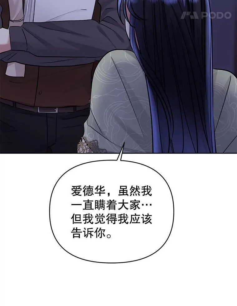 68.出现幽灵 第48页