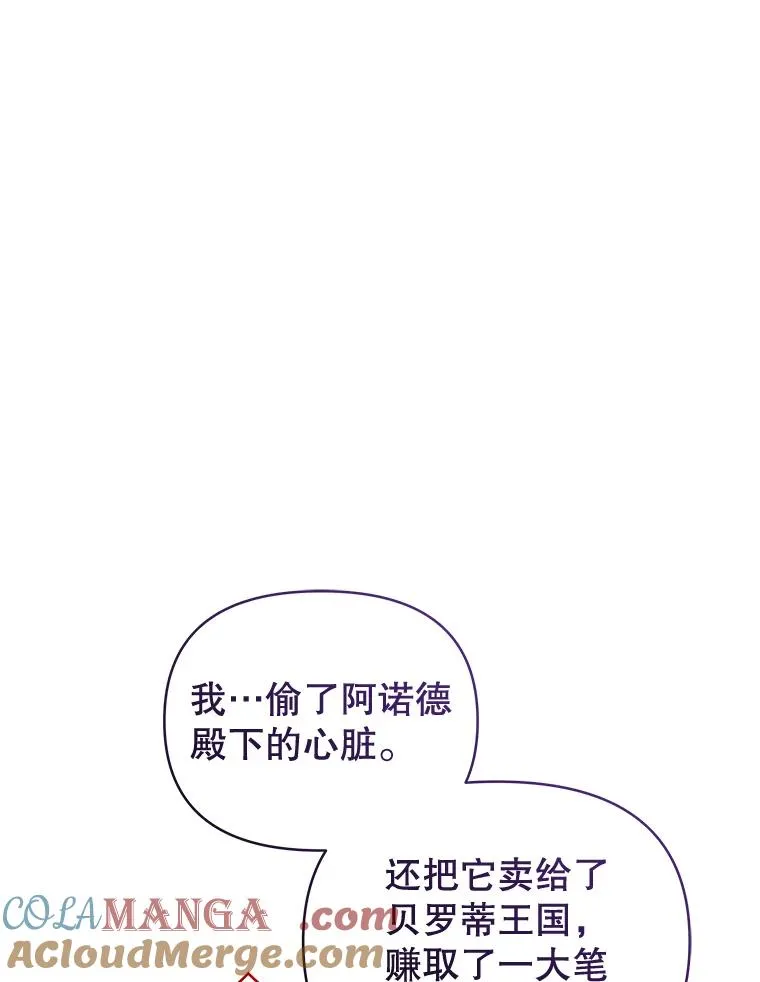 68.出现幽灵 第49页