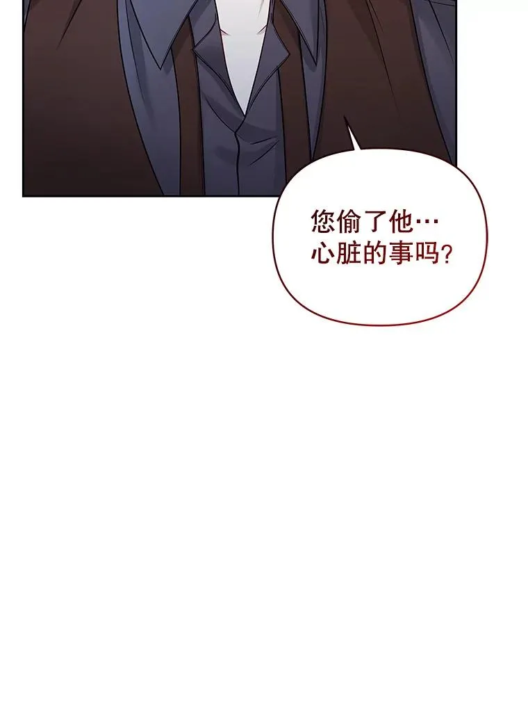 68.出现幽灵 第56页