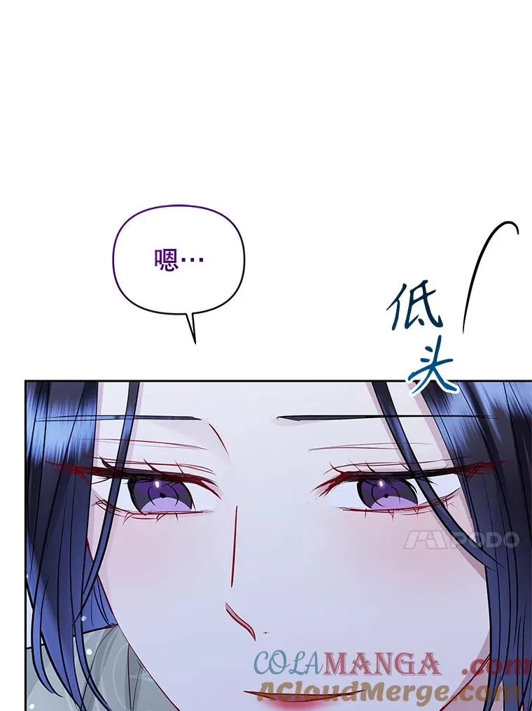 68.出现幽灵 第57页