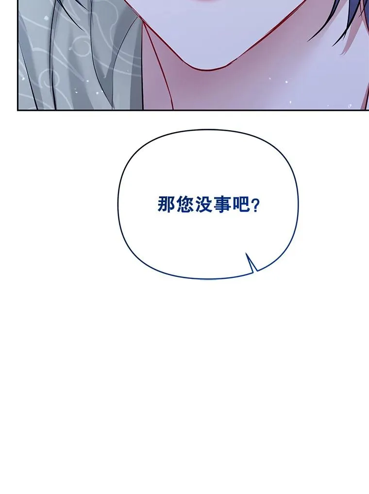 68.出现幽灵 第58页