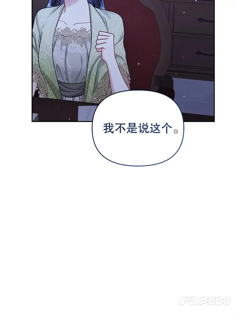 68.出现幽灵 第60页
