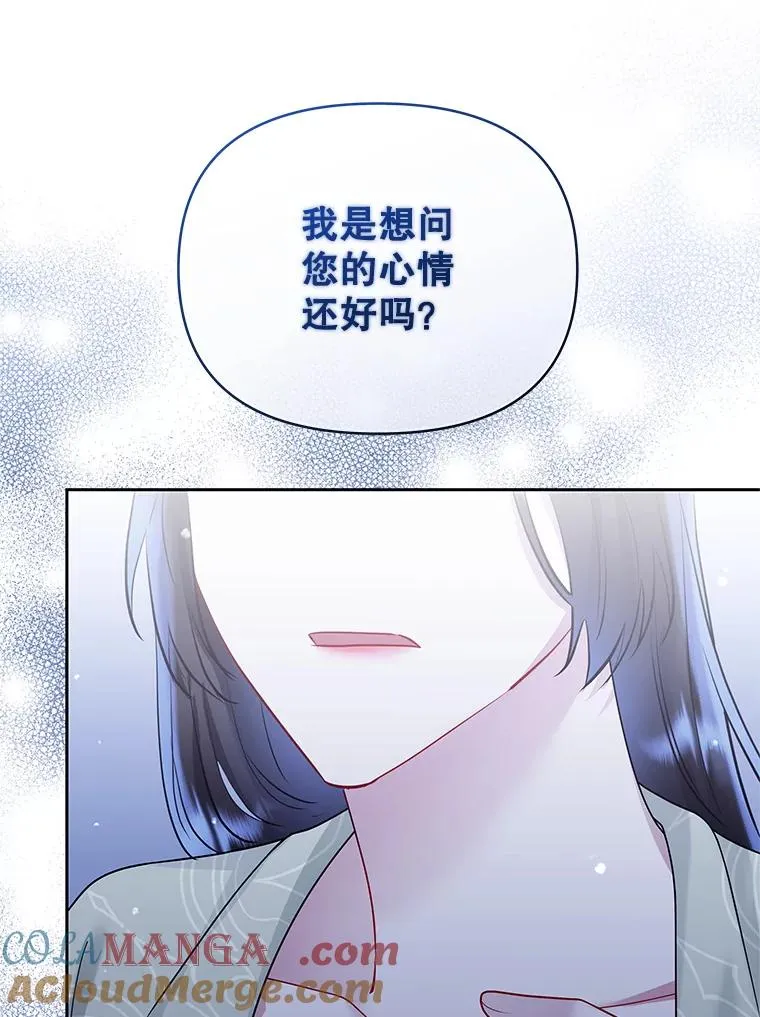 68.出现幽灵 第61页
