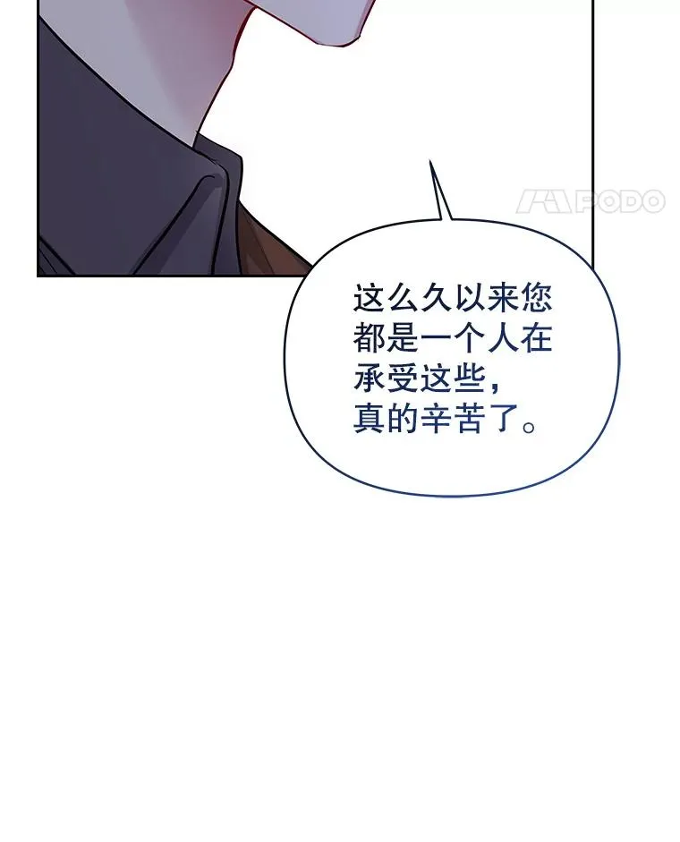 68.出现幽灵 第64页