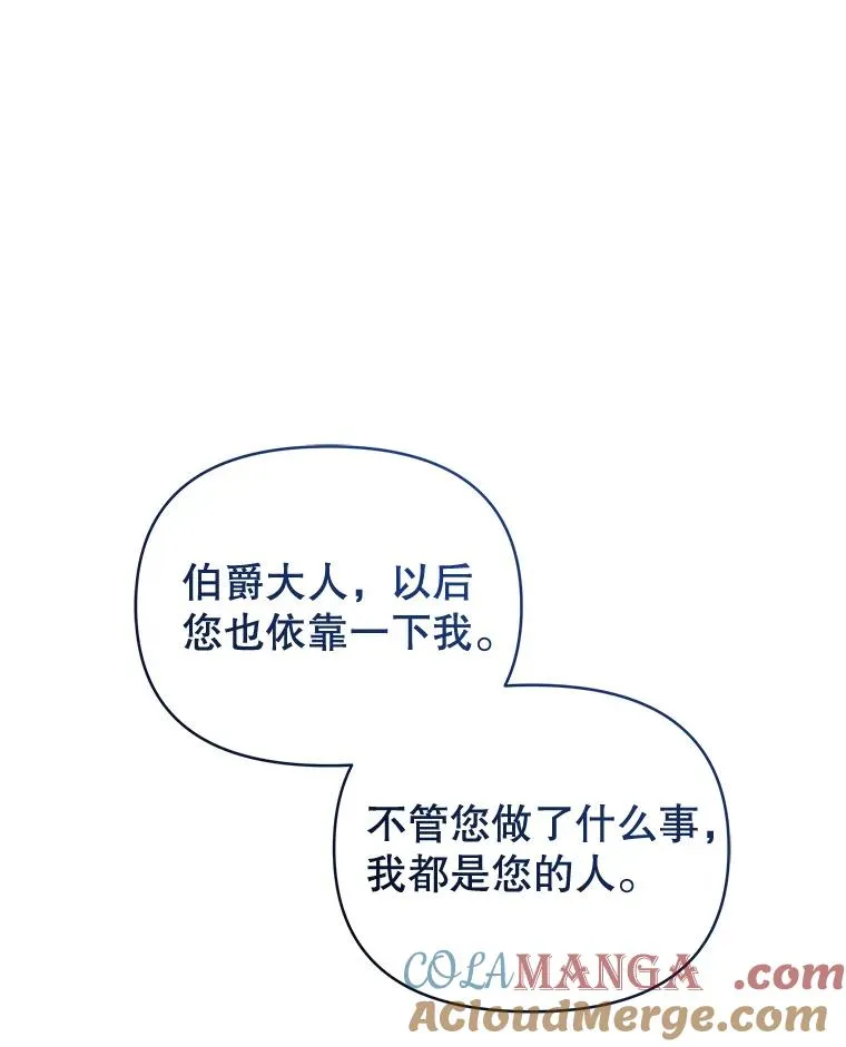 68.出现幽灵 第65页