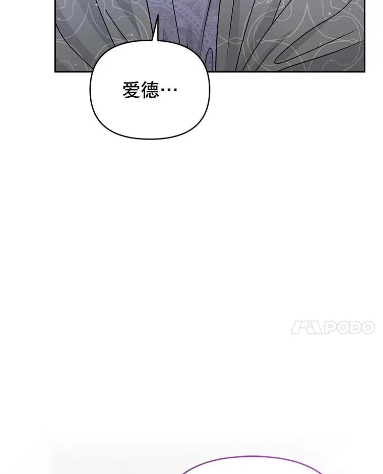 68.出现幽灵 第67页
