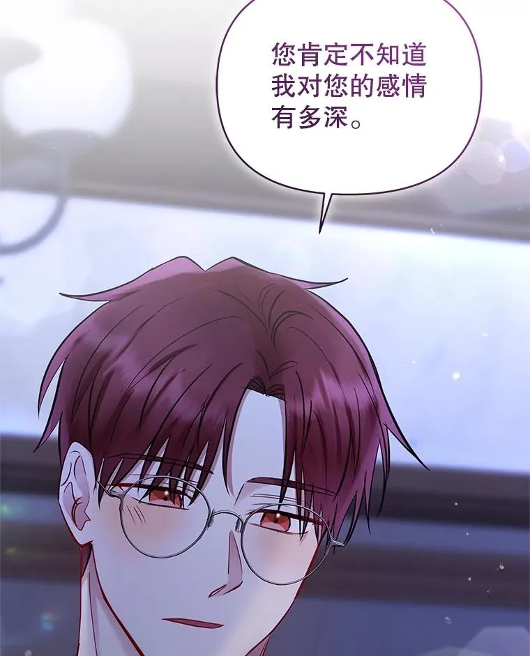 68.出现幽灵 第68页