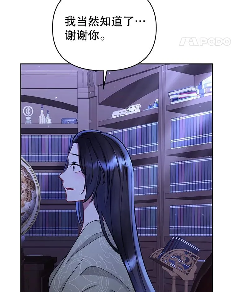 68.出现幽灵 第71页