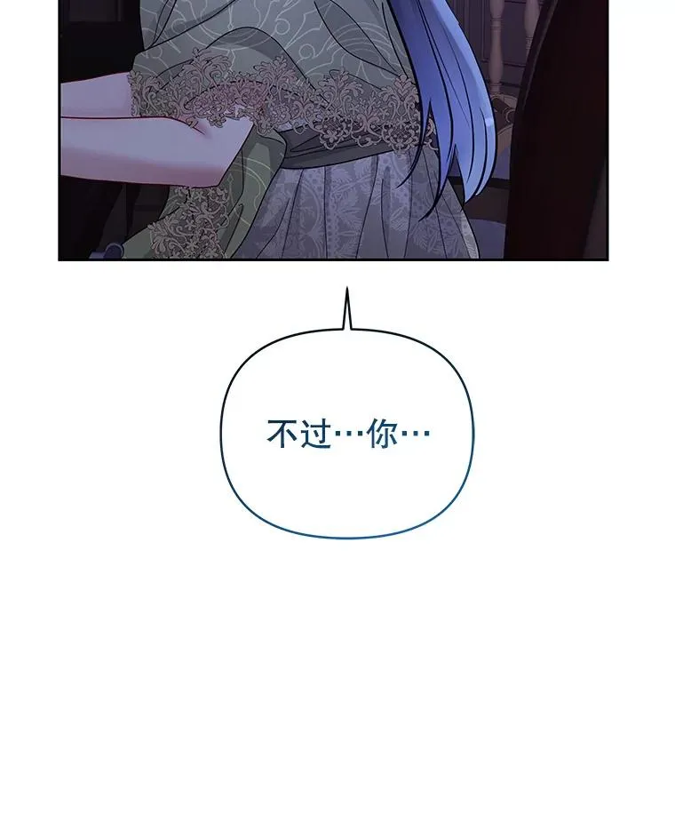 68.出现幽灵 第72页
