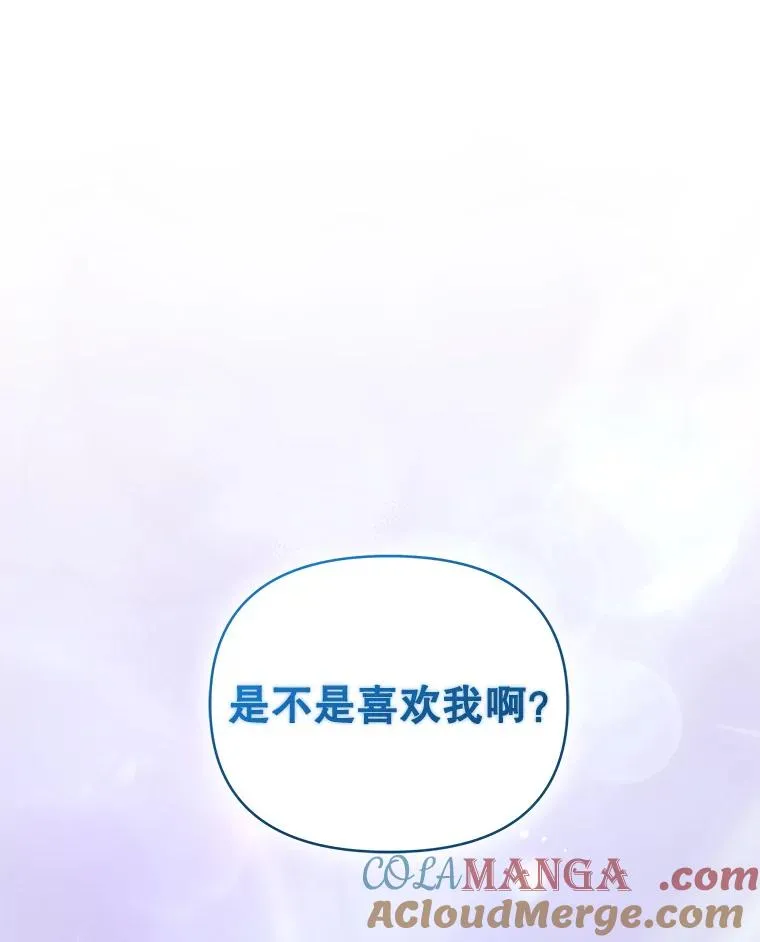 68.出现幽灵 第73页