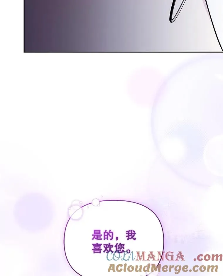 68.出现幽灵 第77页
