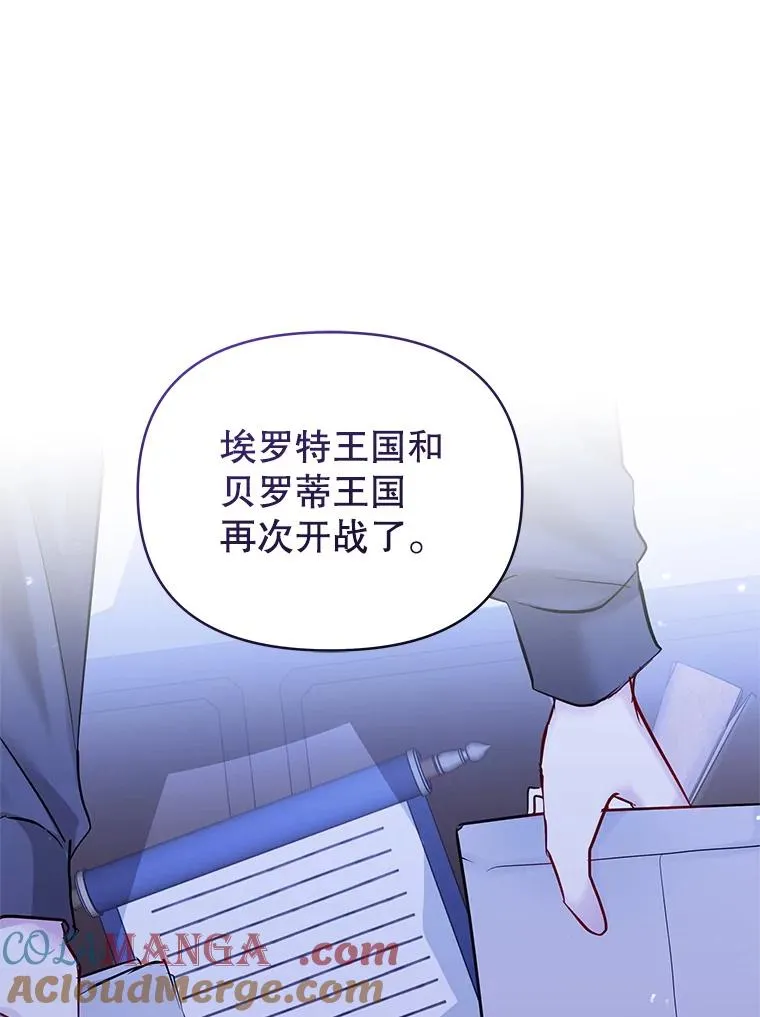 68.出现幽灵 第85页