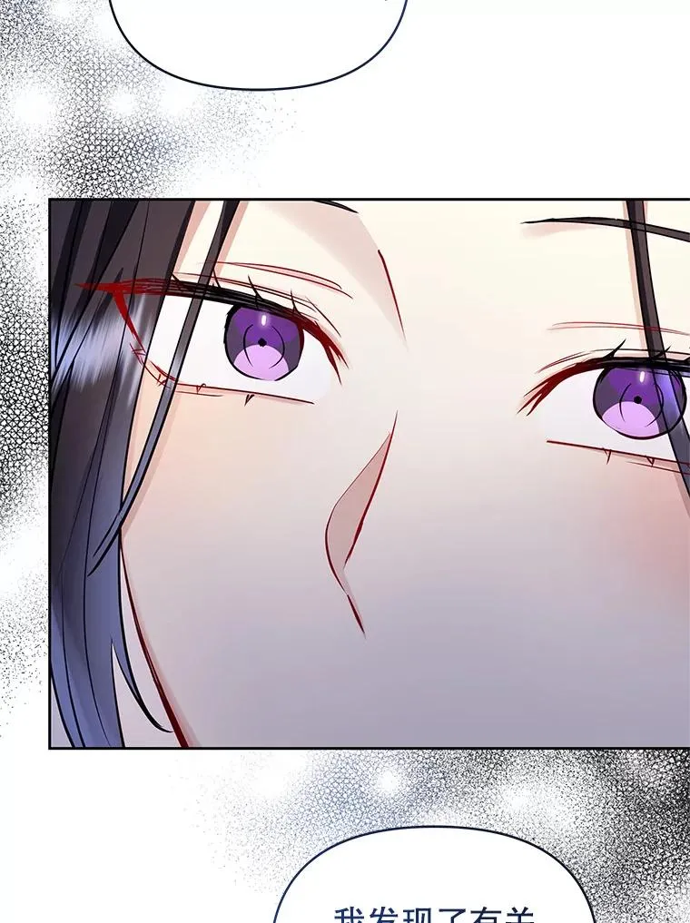 68.出现幽灵 第90页