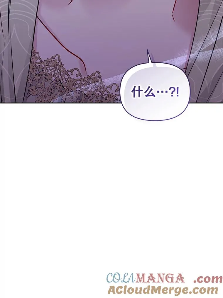 68.出现幽灵 第93页