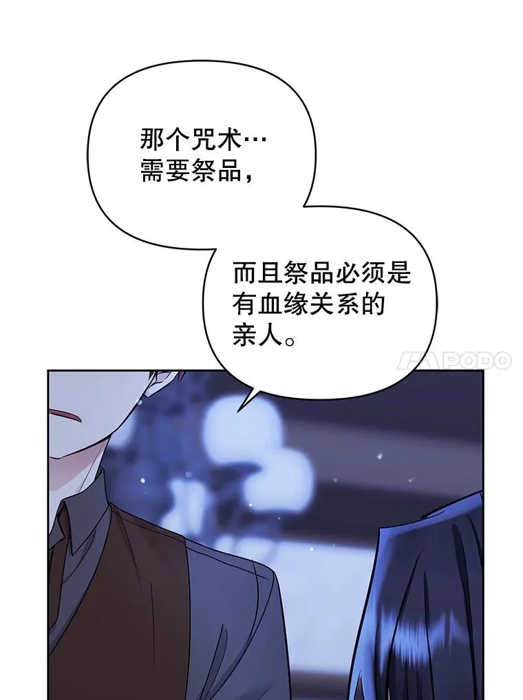 68.出现幽灵 第94页