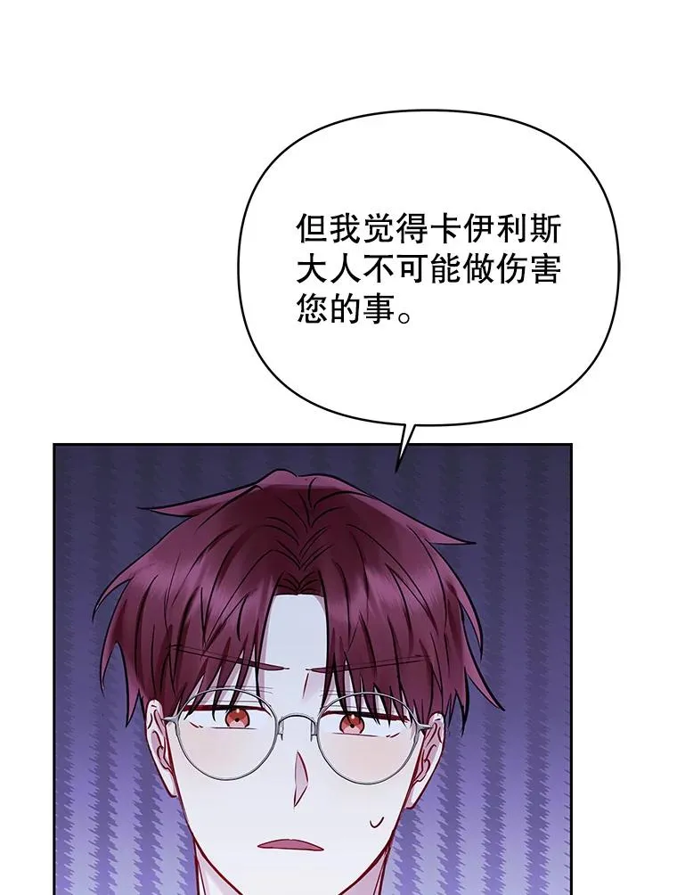 68.出现幽灵 第96页