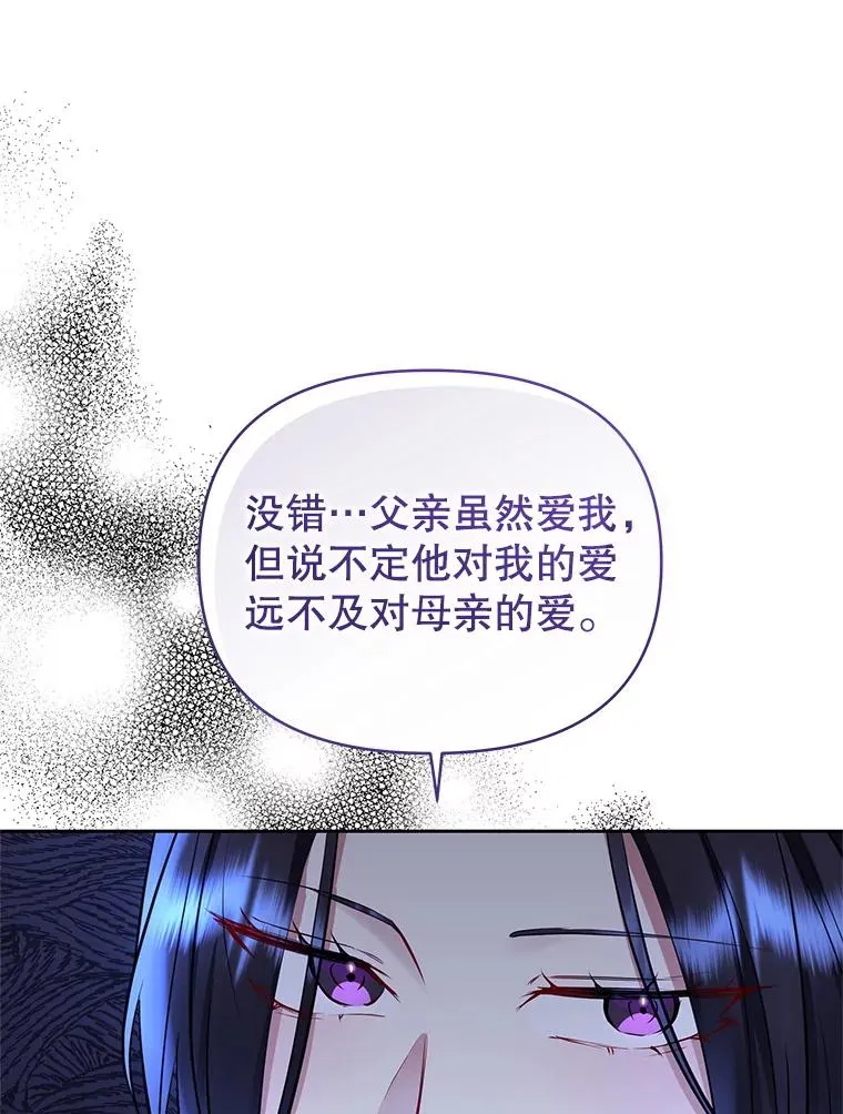 68.出现幽灵 第98页