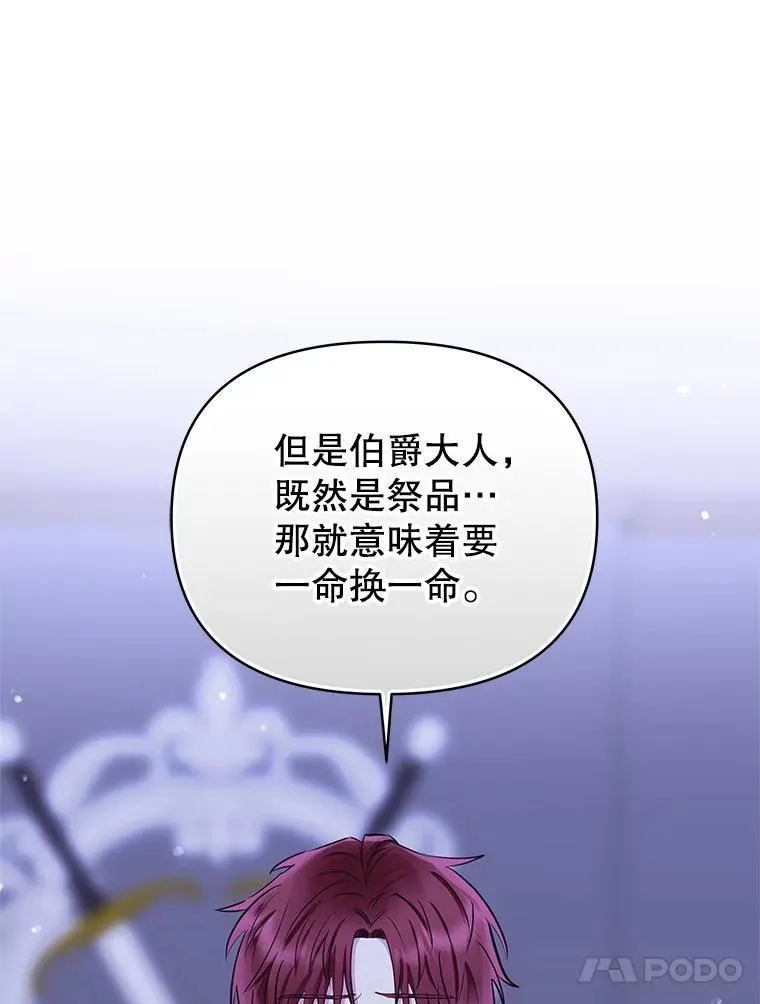 68.出现幽灵 第100页