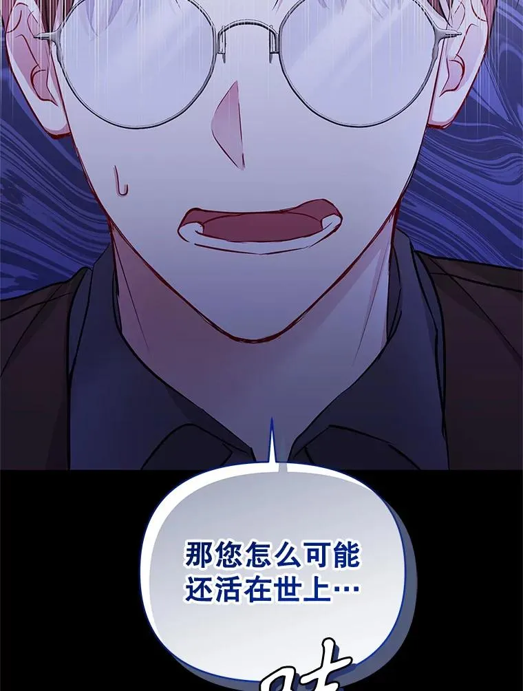 68.出现幽灵 第103页
