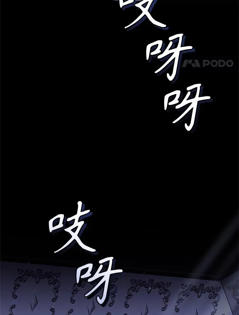 68.出现幽灵 第104页
