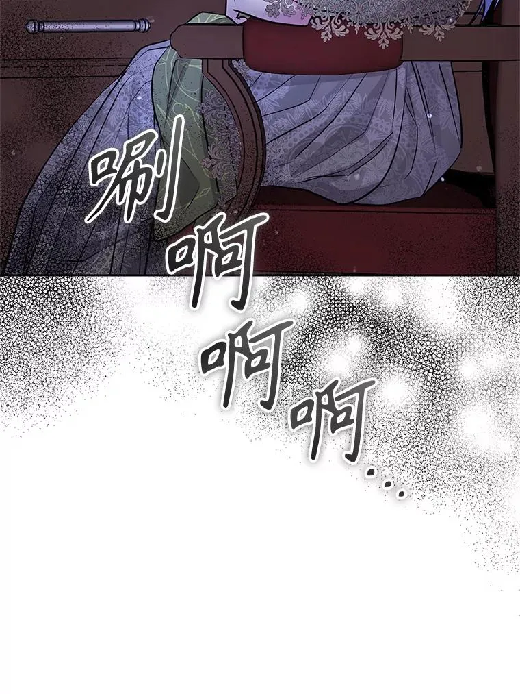 68.出现幽灵 第106页